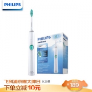25日0点、京东PLUS会员： PHILIPS 飞利浦 HX6511 电动牙刷