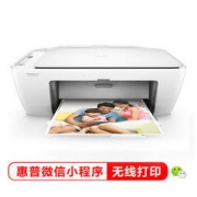 HP 惠普 DeskJet 2622 彩色喷墨无线一体机