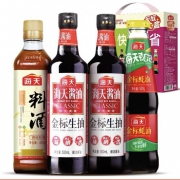 聚划算百亿补贴：海天 酱油蚝油料酒 金标生抽500ml*2+金标蚝油530g+古道料酒450ml