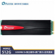 PLEXTOR 浦科特 M9PEG NVME 固态硬盘 512GB