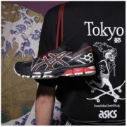 22日0点： ASICS 亚瑟士 GEL-KAHANA 8 男士越野跑步鞋