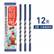 互信 D30HB 三角蓝色洞洞铅笔 HB/2B 12支装 3.9元包邮（需用券）