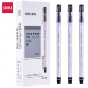 得力 巨能写中性笔 大容量全针管0.5mm 12支