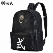 初弎 大容量分合刺底纹双肩背包