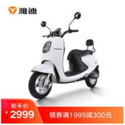 22日0点： Yadea 雅迪 米迪 20AH 电动车