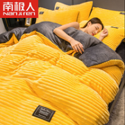 入睡不冰冷：南极人 加厚双面珊瑚绒四件套 1.5m
