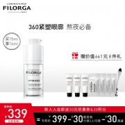 京东PLUS会员： FILORGA 菲洛嘉 360度雕塑靓丽眼霜 15ml （赠同款4ml*3+1ml*4+眼部按摩棒）