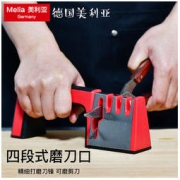 melia 德国家用多功能快速磨刀器