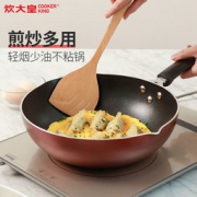 COOKER KING 炊大皇 C30E 不粘炒锅 30cm
