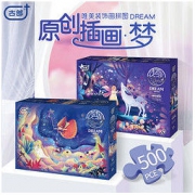 古部 梦幻麋鹿儿童拼图 500片