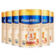 美素佳儿（Friso）幼儿配方奶粉 3段（1-3岁幼儿适用）900克*6 （荷兰原装进口）自然成长礼盒 *2件