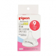 pigeon 贝亲 BA118 自然实感宽口径 LL号奶嘴 两只装 32.4元包邮（需用券）