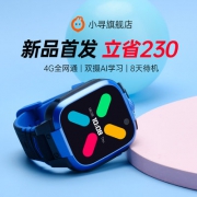 小米生态链 小寻X3电话手表4G全网通 券后469元包邮