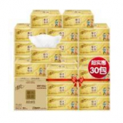 88VIP： 清风 原木纯品金装 抽纸 3层*110抽*30包 *3件