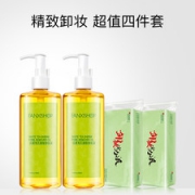凡茜 白茶卸妆油 温和无刺激 200m
