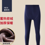 加绒加厚！雅鹿 男士加绒加厚保暖裤 多色