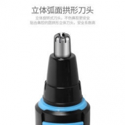 18日0点： POVOS 奔腾 电动鼻毛修剪器
