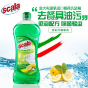 意大利进口！Scala 浓缩洗洁精 750ml