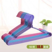 李军 成人晾衣架 40cm 50支装 混搭