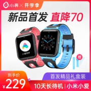 小米旗下 小寻 T1 儿童AI智能电话手表 内置小爱同学