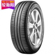 MICHELIN 米其林 韧悦 ENERGY XM2 195/55R15 85V 汽车轮胎