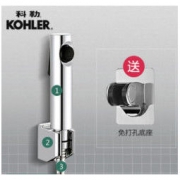 KOHLER 科勒 R98100 马桶喷枪套装（银色喷枪+送免钉支架） *2件