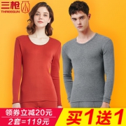 三枪 男女款100%精梳棉 保暖秋衣套装 2套