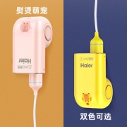 海尔 小粉猪专利挂烫机 差旅便携可折叠 1200w