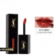 23日10点！黑卡会员！ YVES SAINT LAURENT 圣罗兰 黑管唇釉 #416 5.5ml 179元包邮包税