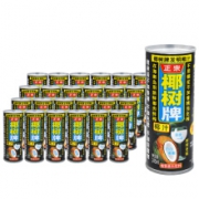12点开始：椰树 正宗椰树牌椰子汁 245ml*24罐 *2件