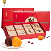 中华老字号 杏花楼 大吉大栗中秋月饼礼盒 8枚/640g