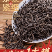 醉然香 正山小种 红茶 150g