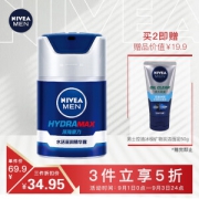 NIVEA 妮维雅 男士水活滋润精华露 50g *5件