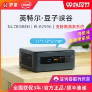 intel 英特尔 豆子峡谷 NUC8i5BEH NUC迷你电脑主机 i5-8259U 2149元