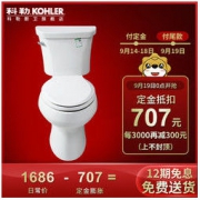 KOHLER 科勒 3998T 五级旋风分体座便器