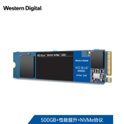 25日6点：西部数据（Western Digital）500GB SSD固态硬盘 M.2接口（NVMe协议）WD Blue SN550