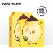20点开始：春雨 (papa recipe) 黄色蜂蜜面膜10片/盒