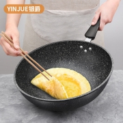 银爵！无油烟煎炒两用麦饭石不粘炒锅 券后￥9.9