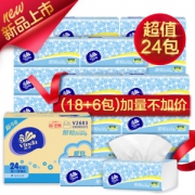 猫超次日达 维达 细韧抽纸 xs码 3层130抽24包