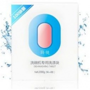 简境 洗碗机专用洗碗块 50块 900g *3件