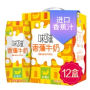 伊利 味可滋香蕉牛奶 240ml*12盒/箱 *4件