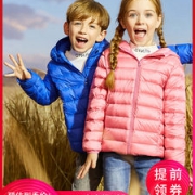 雅鹿 儿童轻薄羽绒服 90%含绒量
