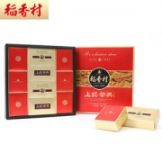 稻香村 稻香禧月中秋月饼710g 高档礼盒