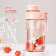 仝器 便携塑料水杯 400ml