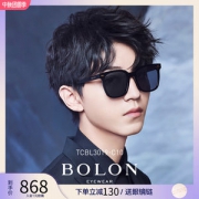 王俊凯同款 暴龙 2019款 男方框近视太阳镜 600度以内近视