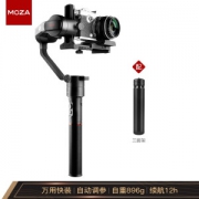 MOZA 魔爪 AirCross 微单稳定器