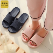 家丽芙旗舰店 浴室橡塑防滑拖鞋 券后￥9.9