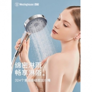 Westinghouse 西屋 Galaxy星夜系列 130mm手持花洒喷头