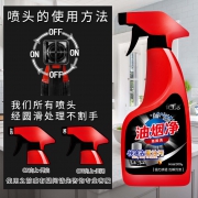优生活 厨房油污清洗剂 500g*2瓶 9.9元（需用券）
