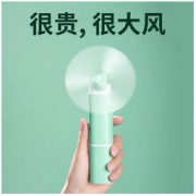 BASEUS 倍思 小方便携折叠风扇